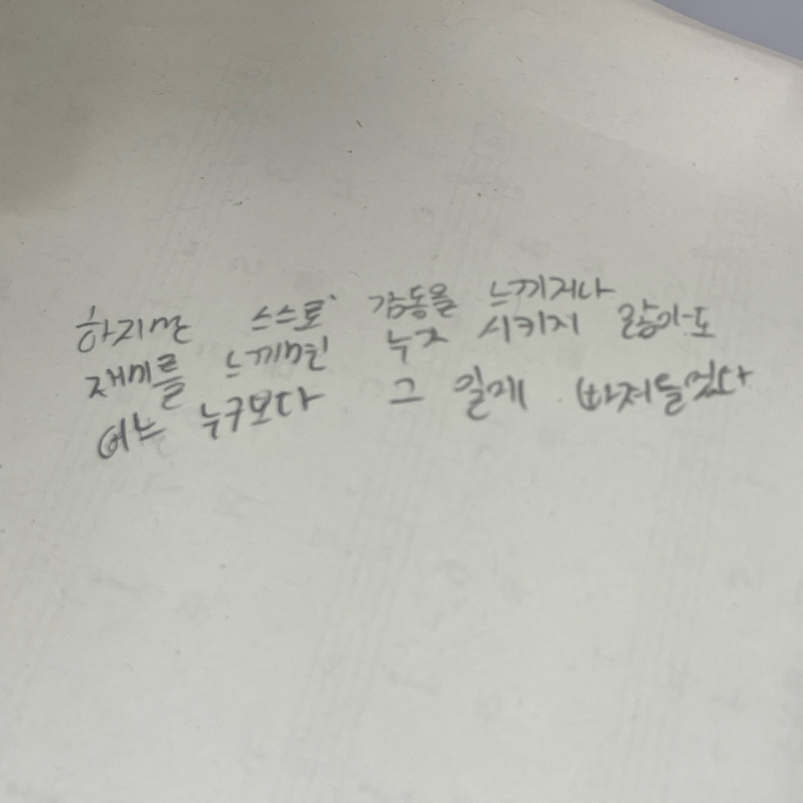 20202 김채원님의 빛의 아버지 아인슈타인 게시물 이미지