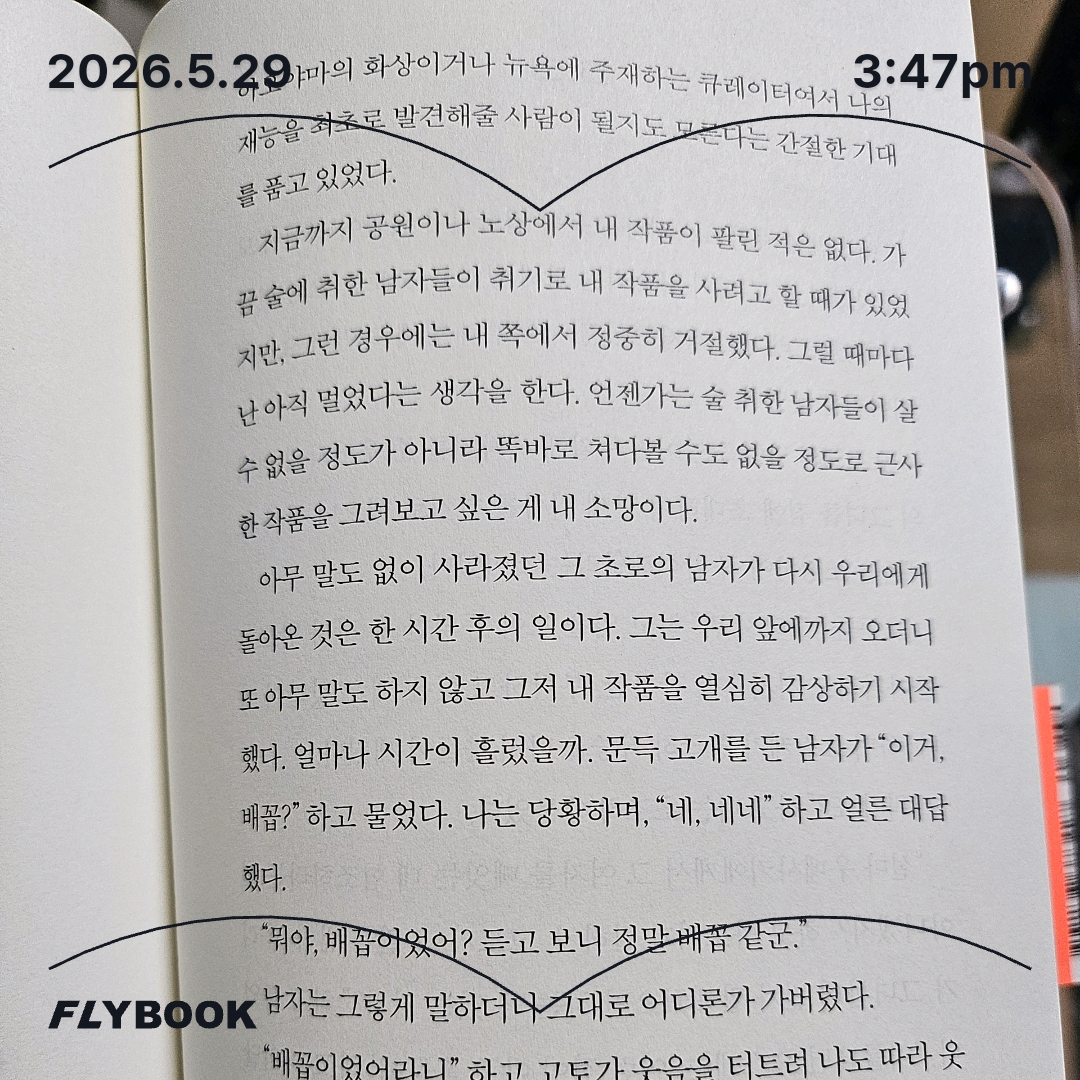 주진숙님의 퍼레이드 게시물 이미지