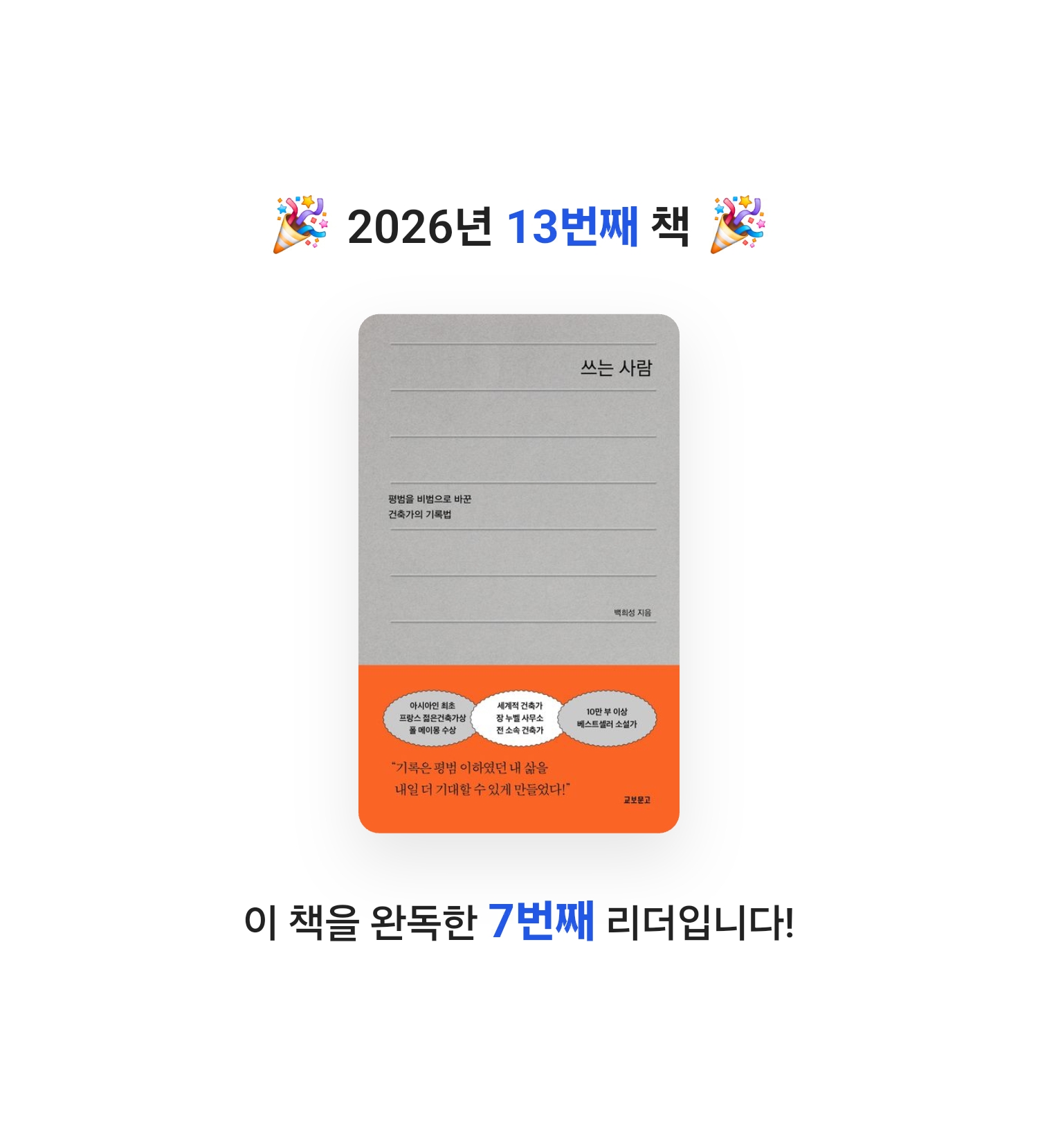 마뇽님의 쓰는 사람 게시물 이미지
