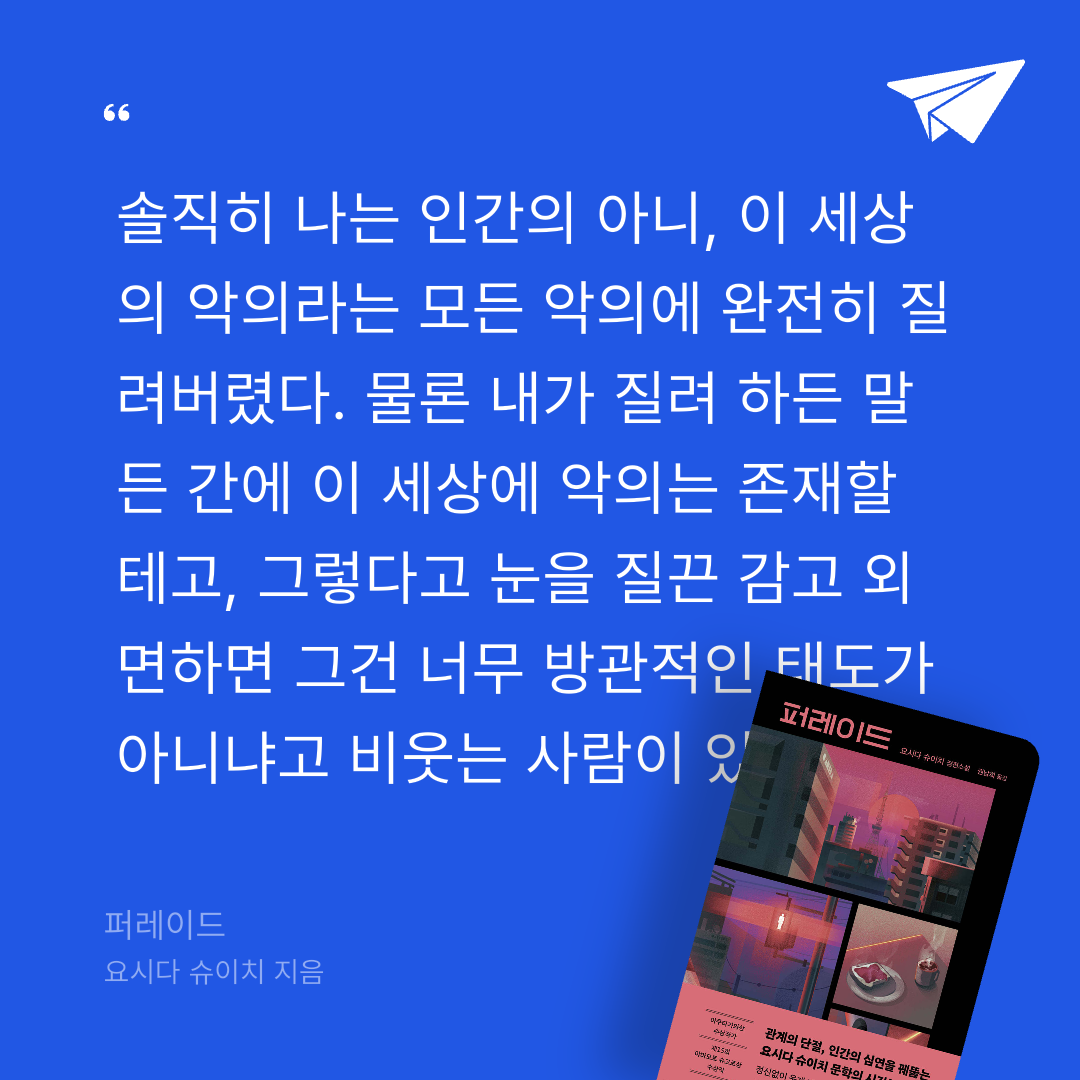 주진숙님의 퍼레이드 게시물 이미지