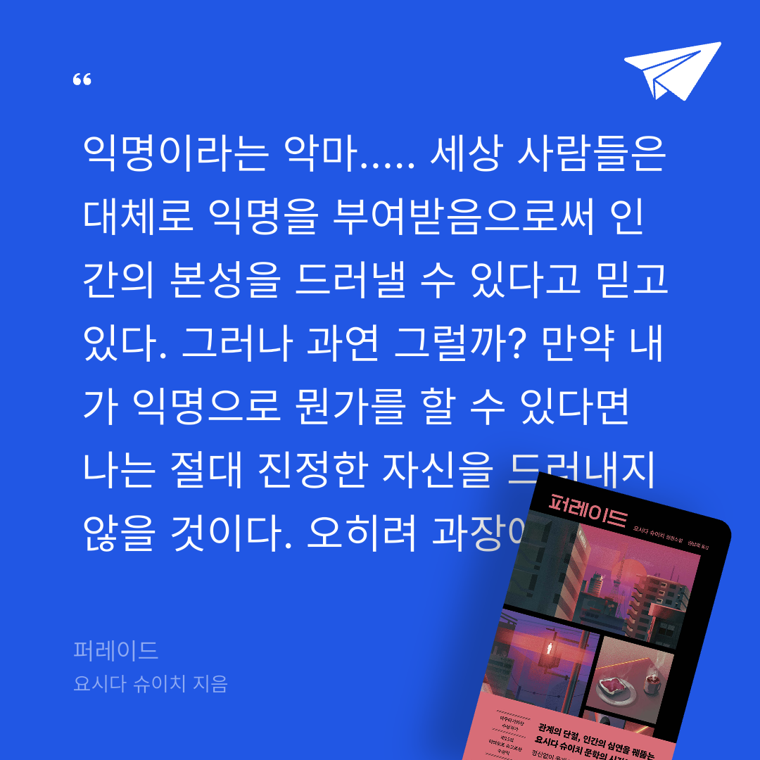 주진숙님의 퍼레이드 게시물 이미지