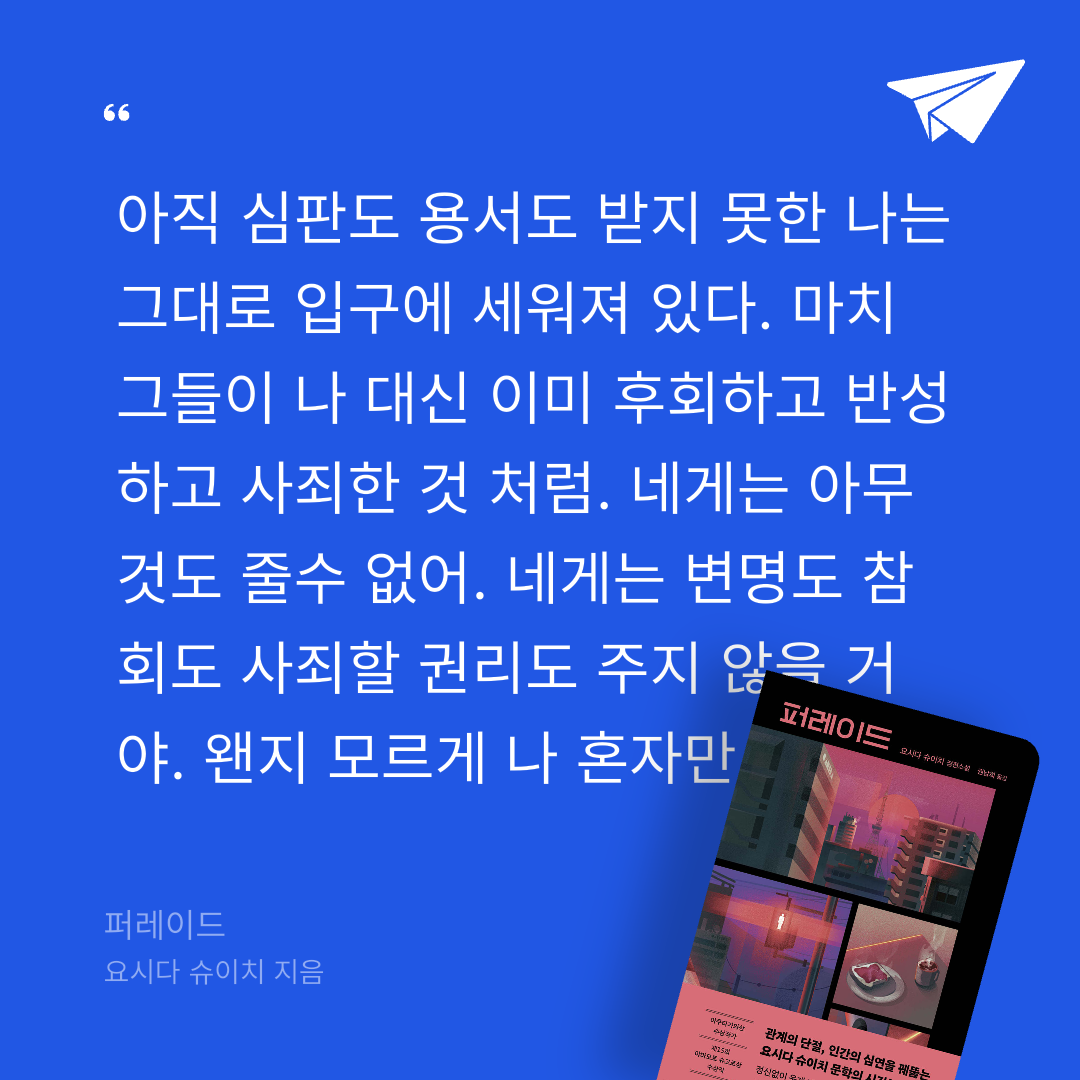 주진숙님의 퍼레이드 게시물 이미지