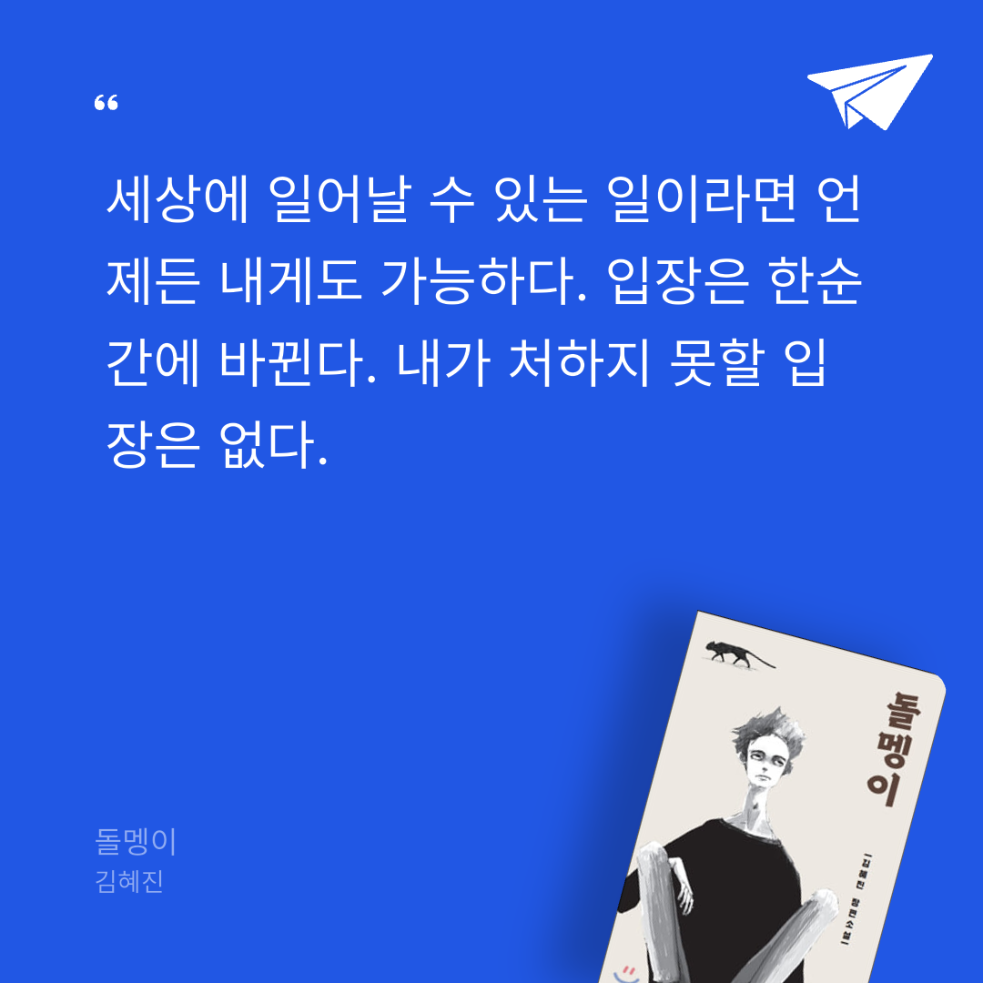 새벽빛님의 돌멩이 게시물 이미지