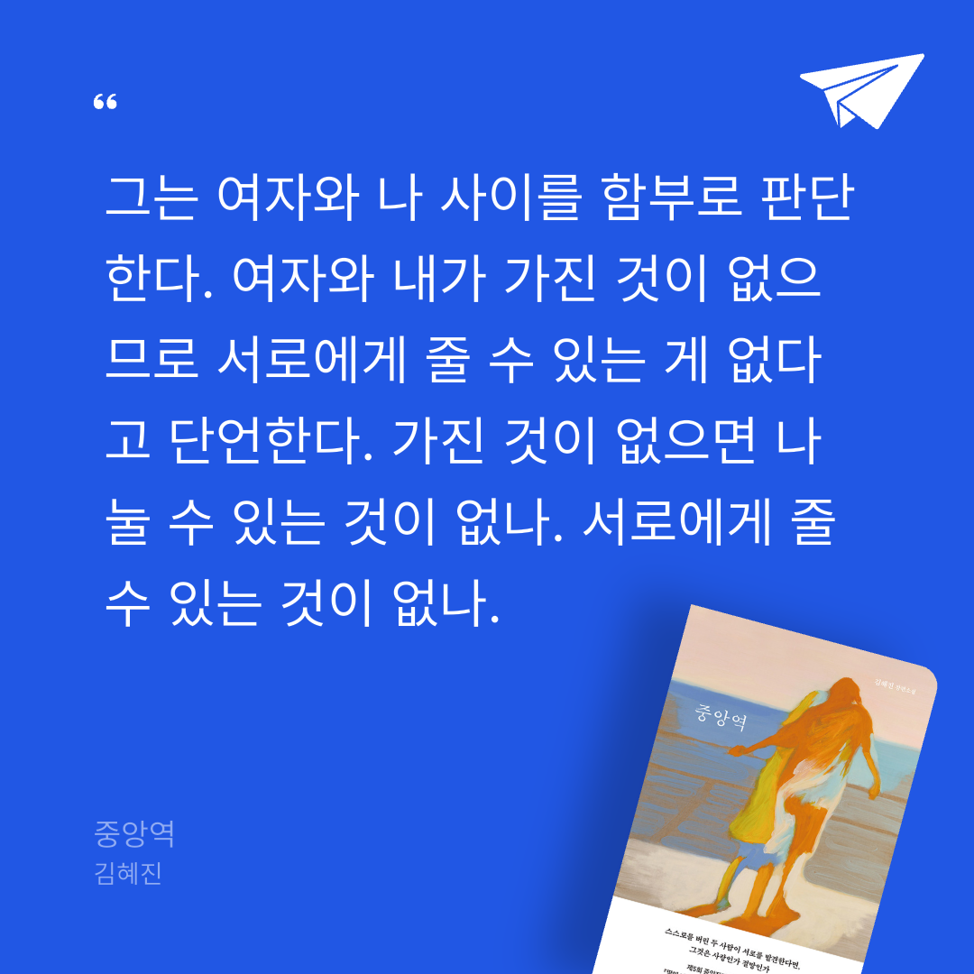 새벽빛님의 중앙역 게시물 이미지