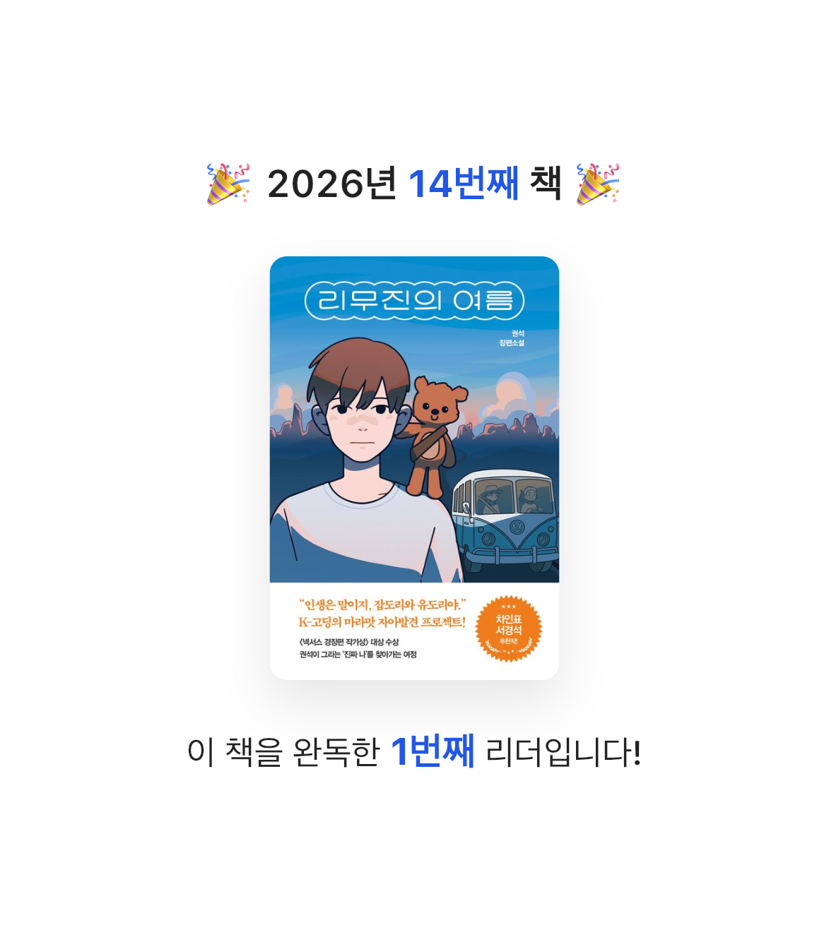 좋은하루님의 리무진의 여름 게시물 이미지