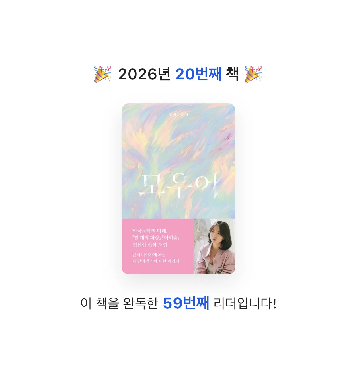 여름님의 모우어 게시물 이미지