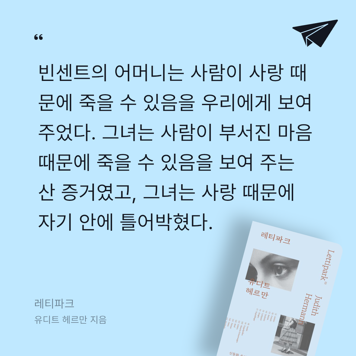 다솜님의 레티파크 게시물 이미지