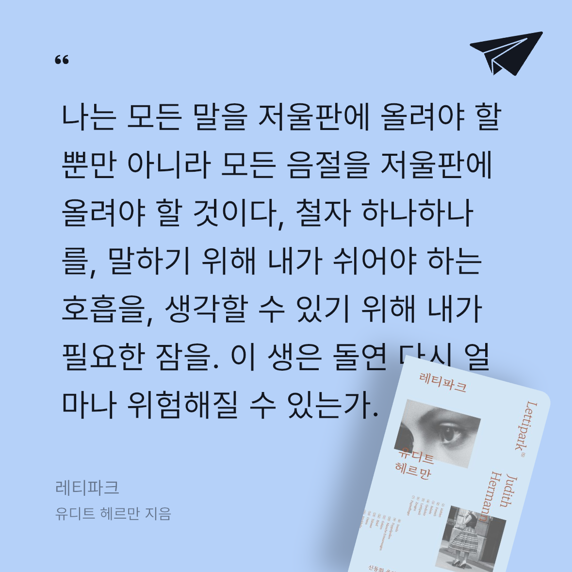 다솜님의 레티파크 게시물 이미지