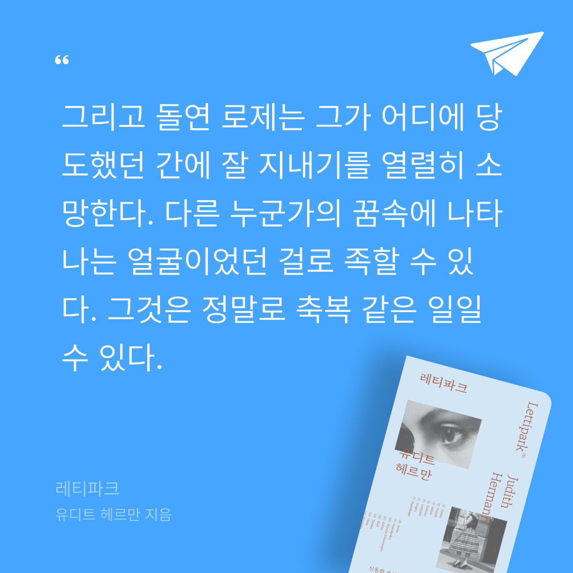 다솜님의 레티파크 게시물 이미지