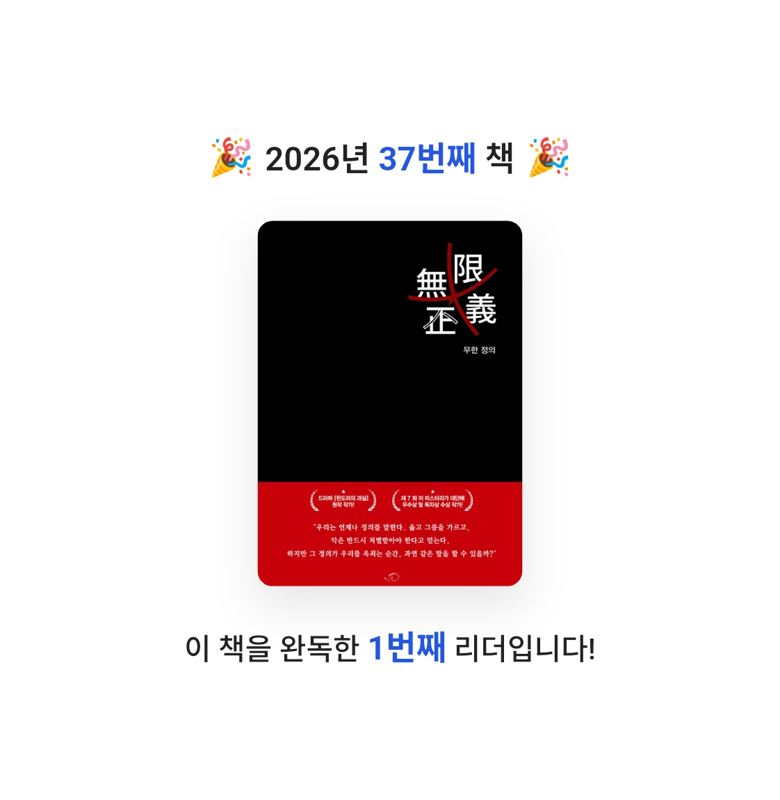 라미나린님의 무한정의 게시물 이미지