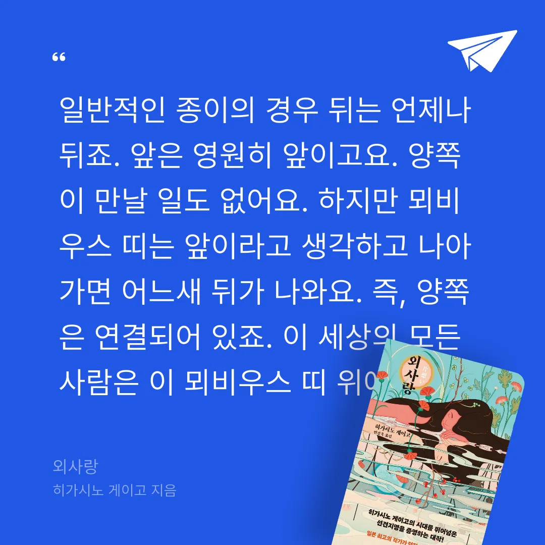 주진숙님의 외사랑 게시물 이미지