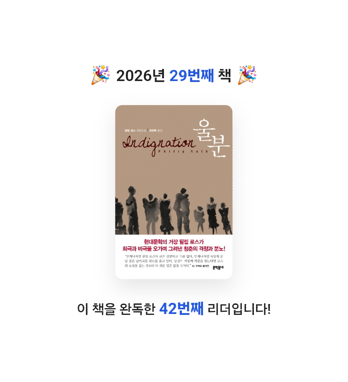 품드님의 울분 게시물 이미지