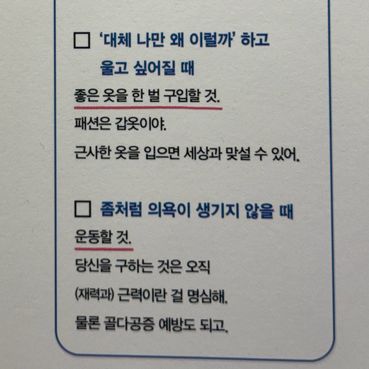 숩니님의 웬만해선 죽을 수 없는 최고령 사교 클럽 게시물 이미지