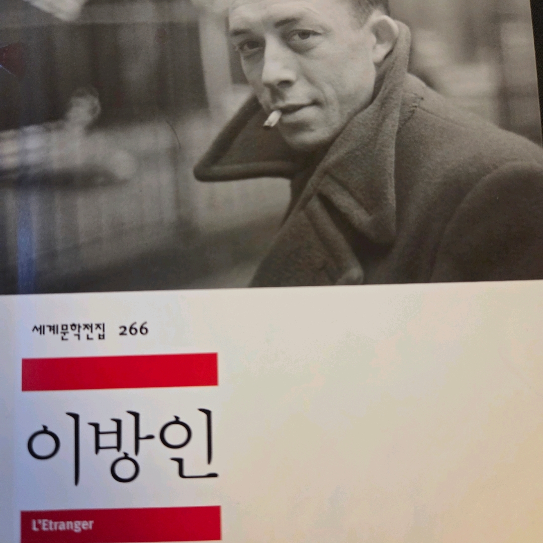 LGO님의 이방인 게시물 이미지