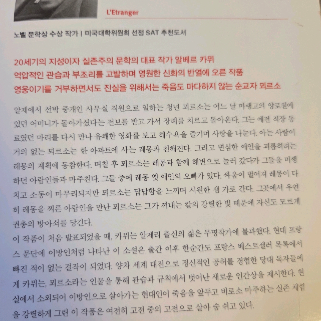 LGO님의 이방인 게시물 이미지