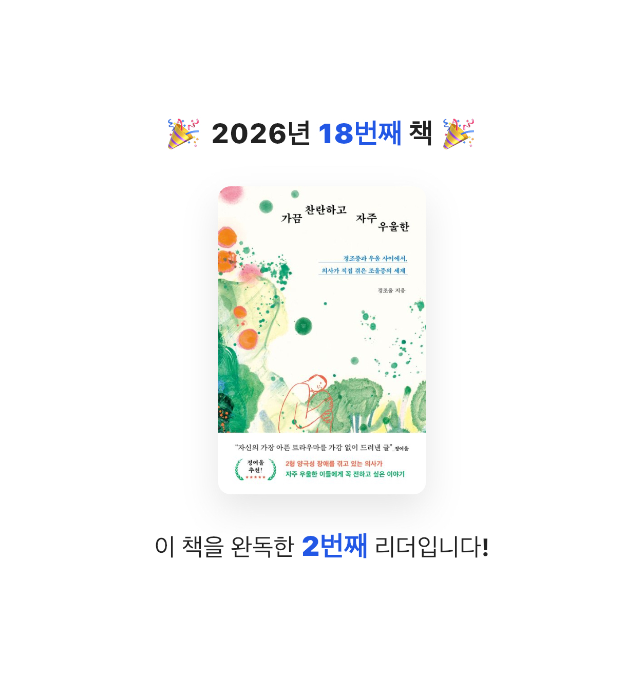 VERITAS님의 가끔 찬란하고 자주 우울한 게시물 이미지