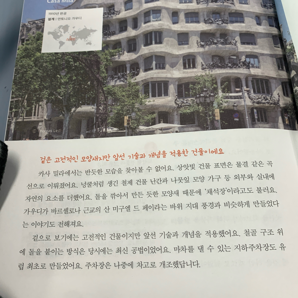 이얜님의  게시물 이미지