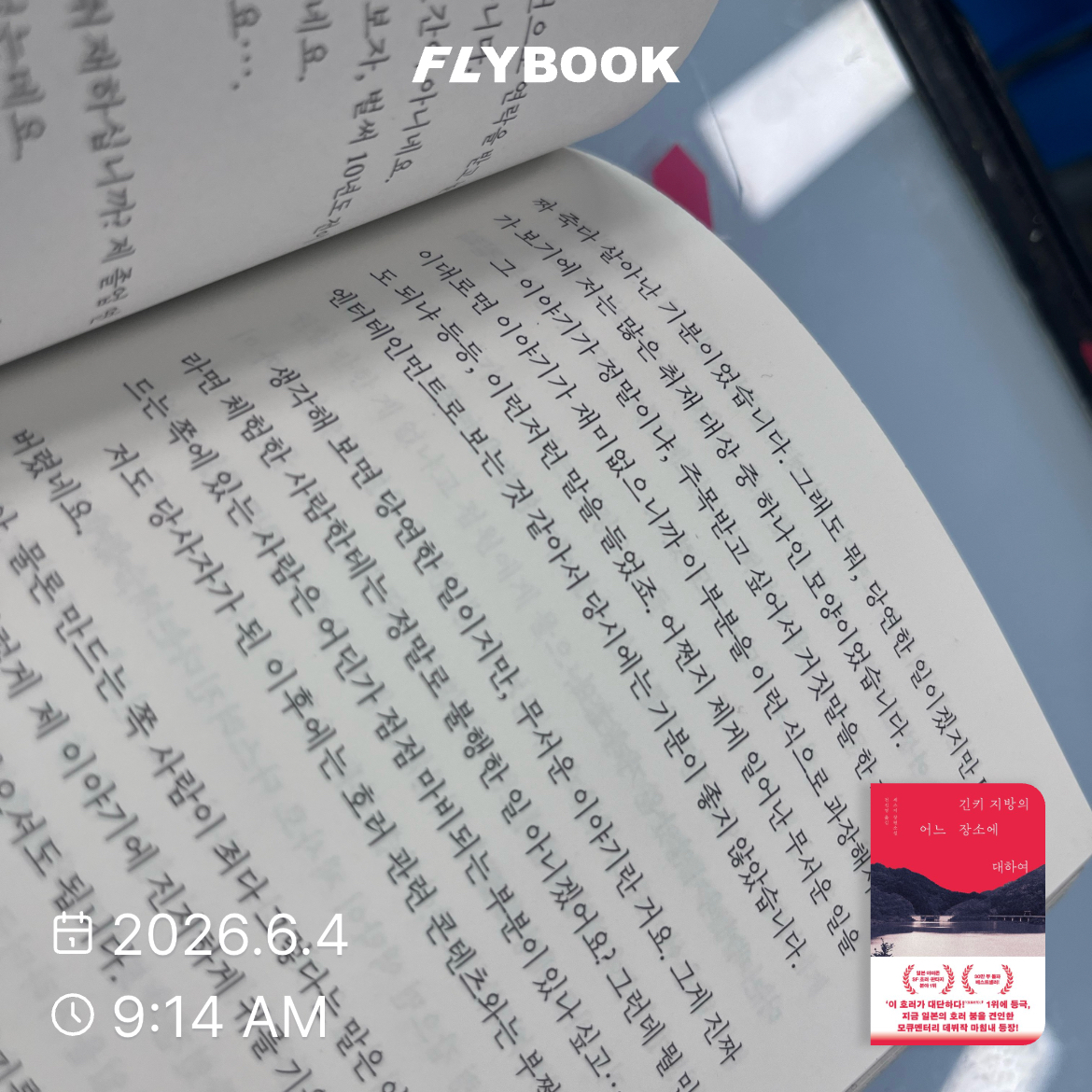 최규리님의 긴키 지방의 어느 장소에 대하여 게시물 이미지