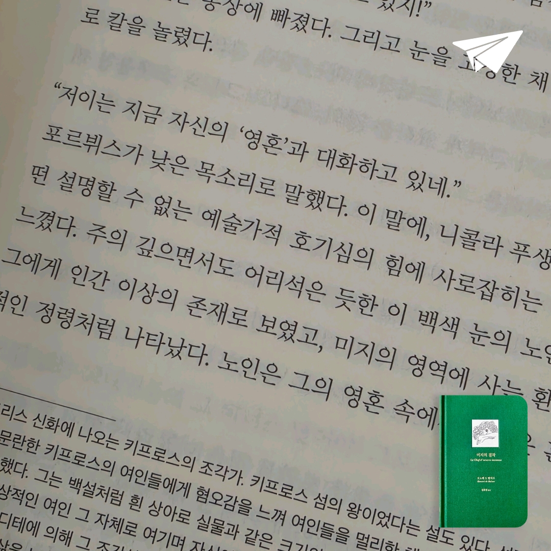 이새벽님의 미지의 걸작 게시물 이미지