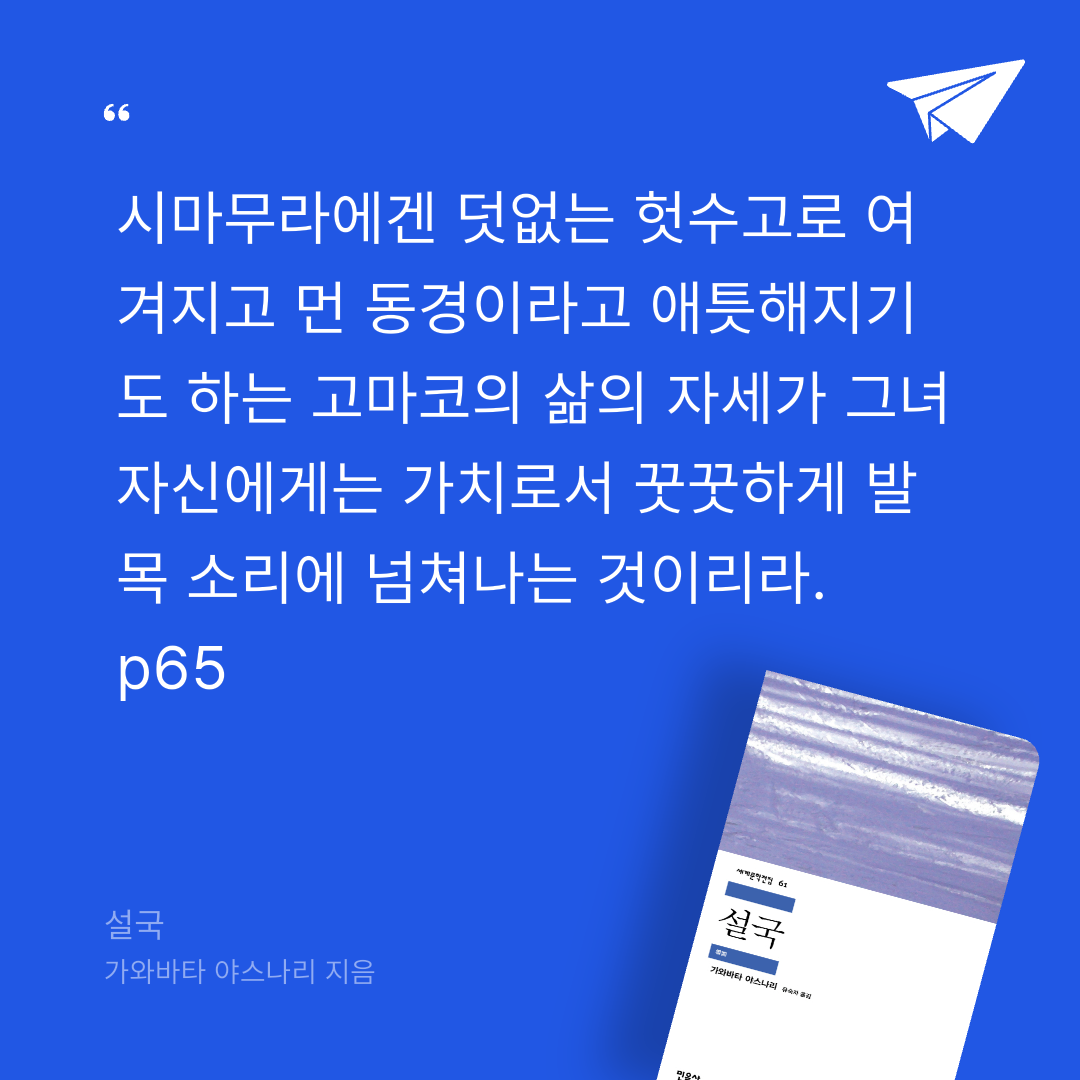 애프터님의 설국 게시물 이미지