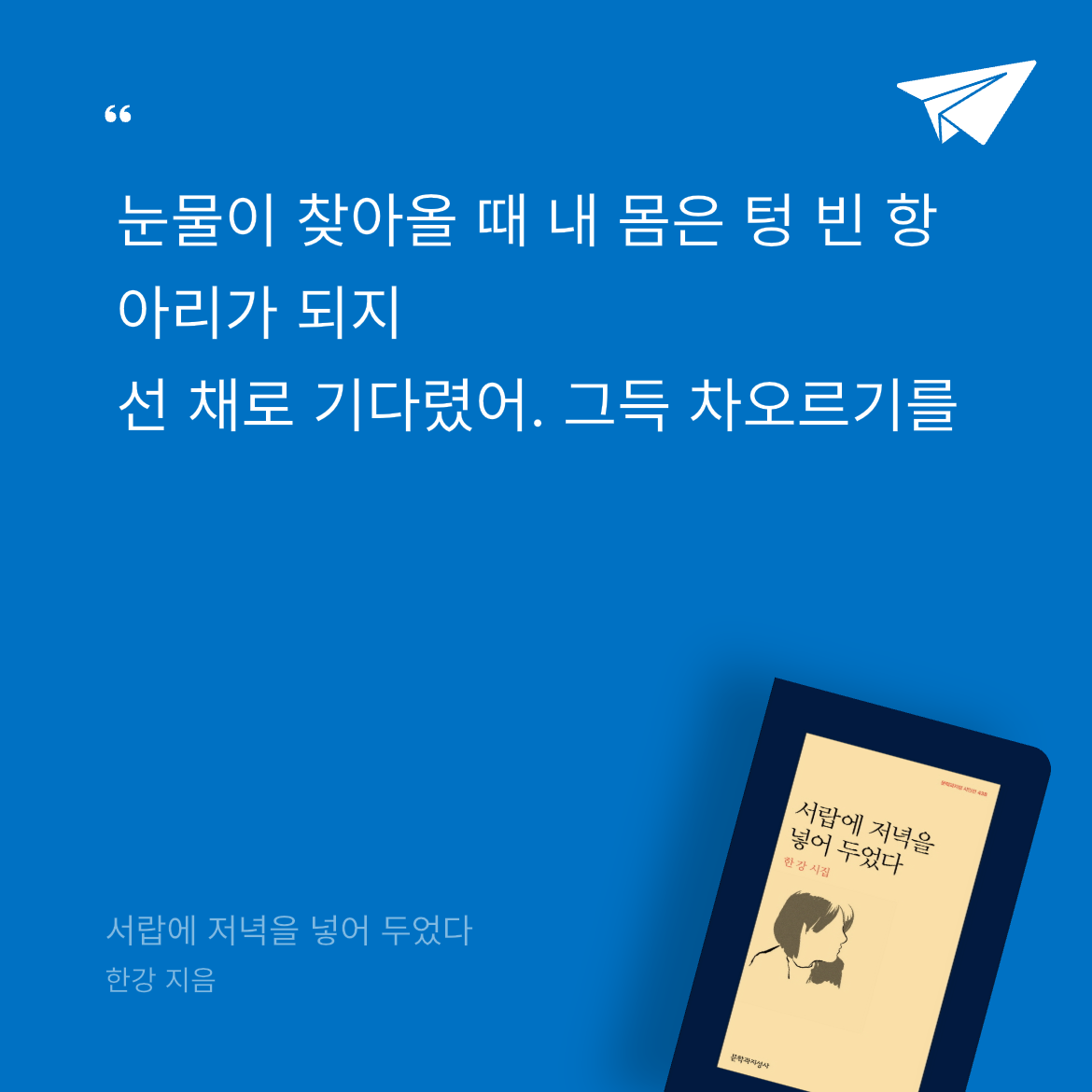 🐶❤️님의 서랍에 저녁을 넣어 두었다 게시물 이미지