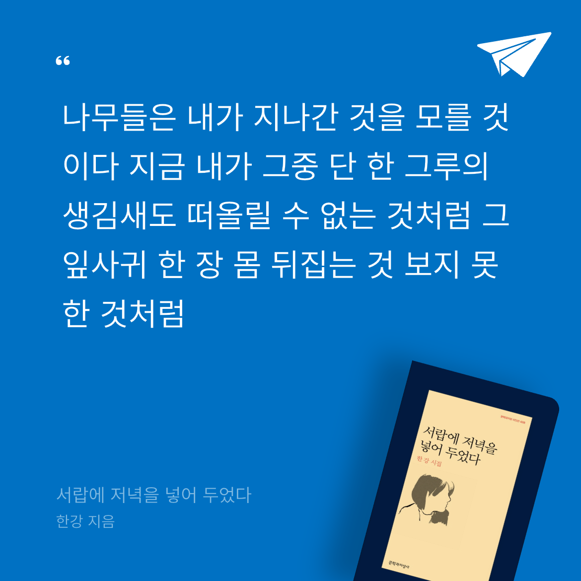 🐶❤️님의 서랍에 저녁을 넣어 두었다 게시물 이미지