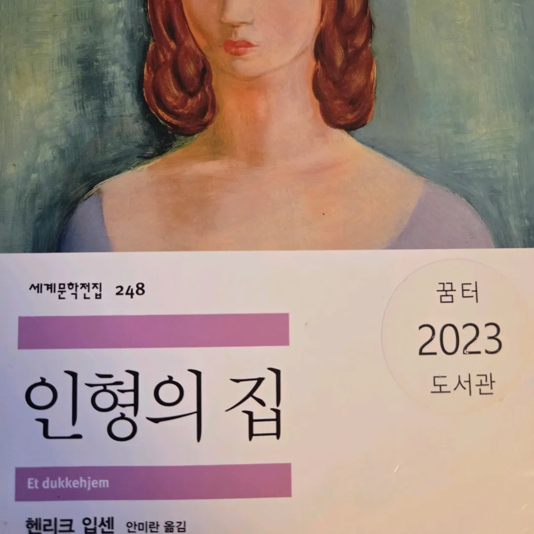 LGO님의 인형의 집 게시물 이미지