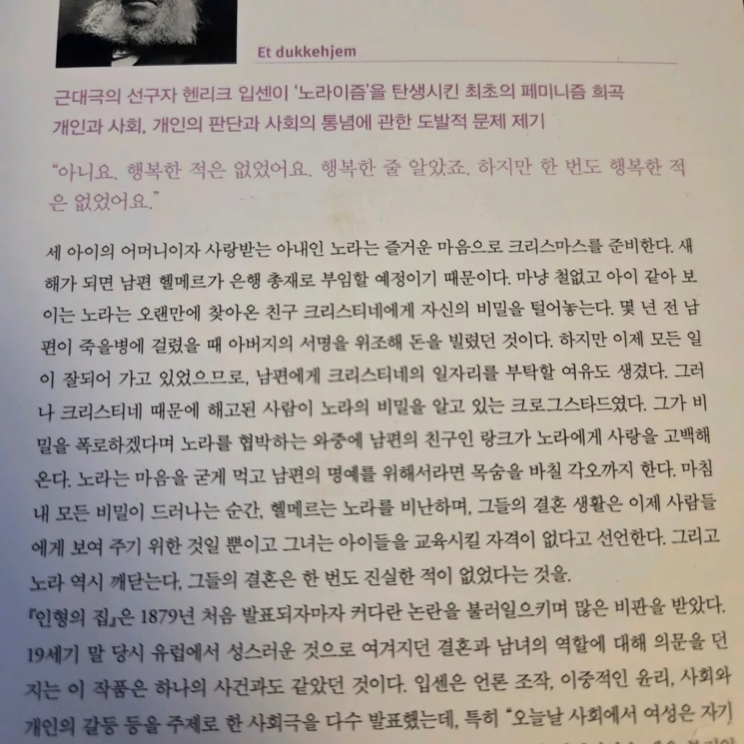 LGO님의 인형의 집 게시물 이미지