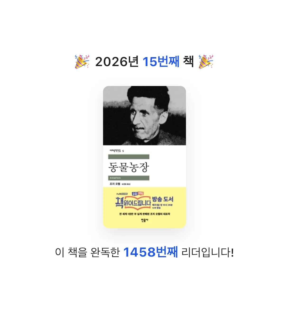 ue6lyamest님의 동물농장 게시물 이미지