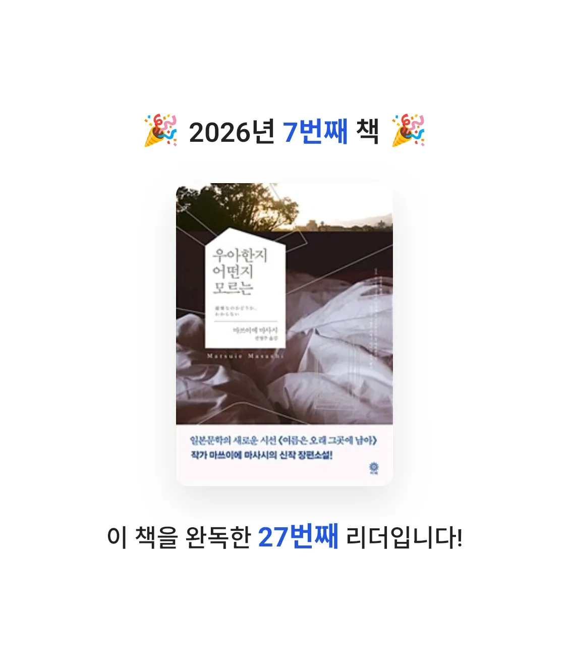 현님의 우아한지 어떤지 모르는 게시물 이미지