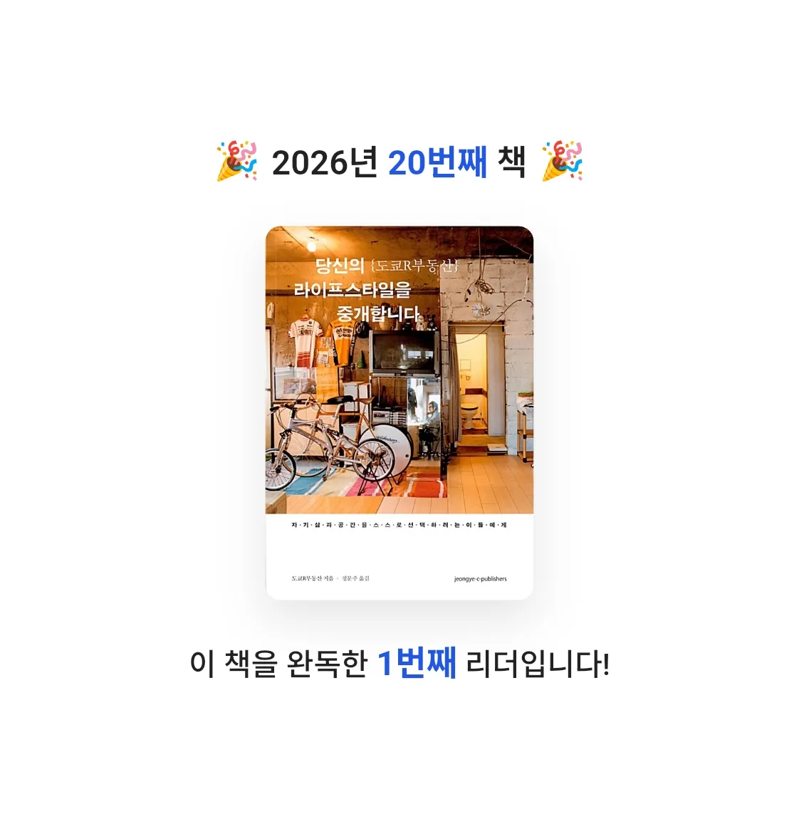 grateful님의 당신의 라이프스타일을 중개합니다 게시물 이미지