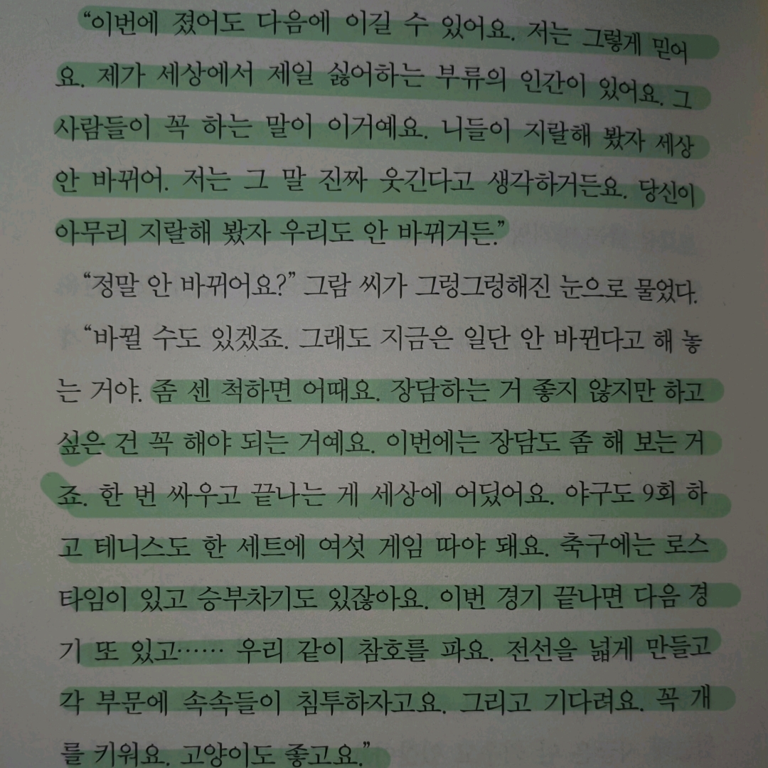 새벽빛님의 엉엉 게시물 이미지