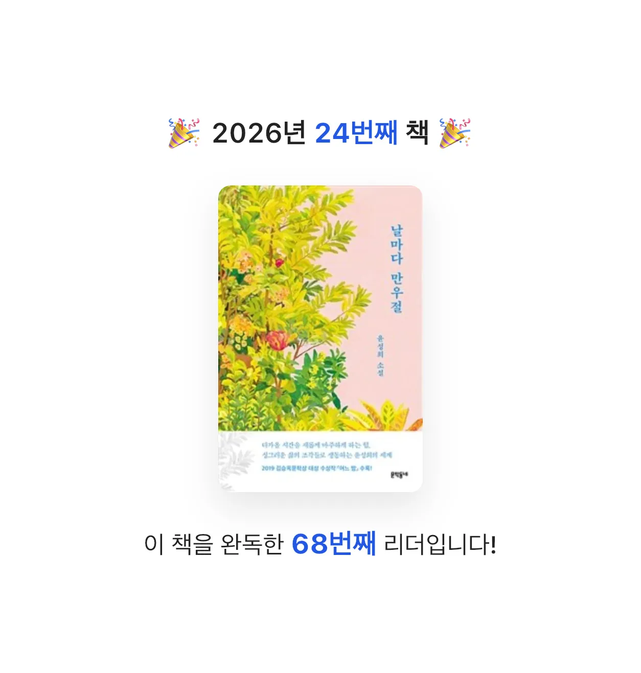 양파님의 날마다 만우절 게시물 이미지