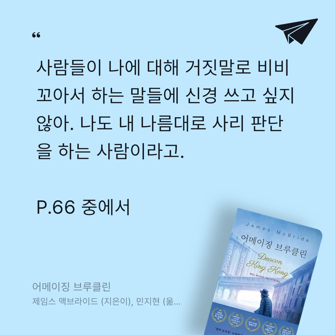 주진숙님의 어메이징 브루클린 게시물 이미지