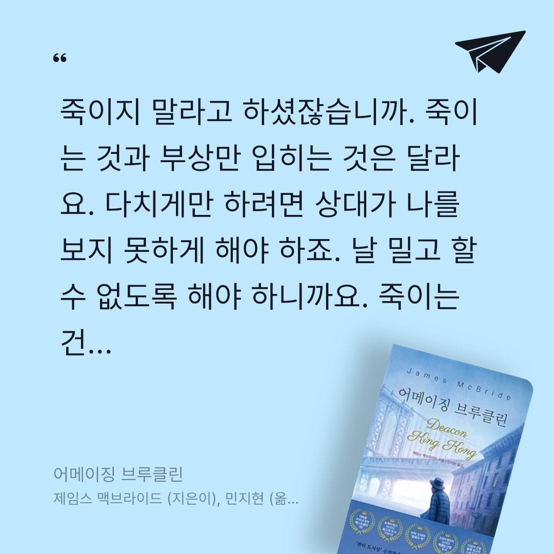 주진숙님의 어메이징 브루클린 게시물 이미지