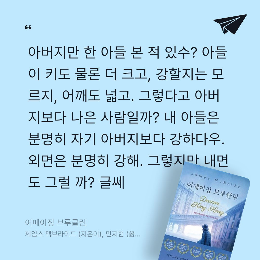 주진숙님의 어메이징 브루클린 게시물 이미지