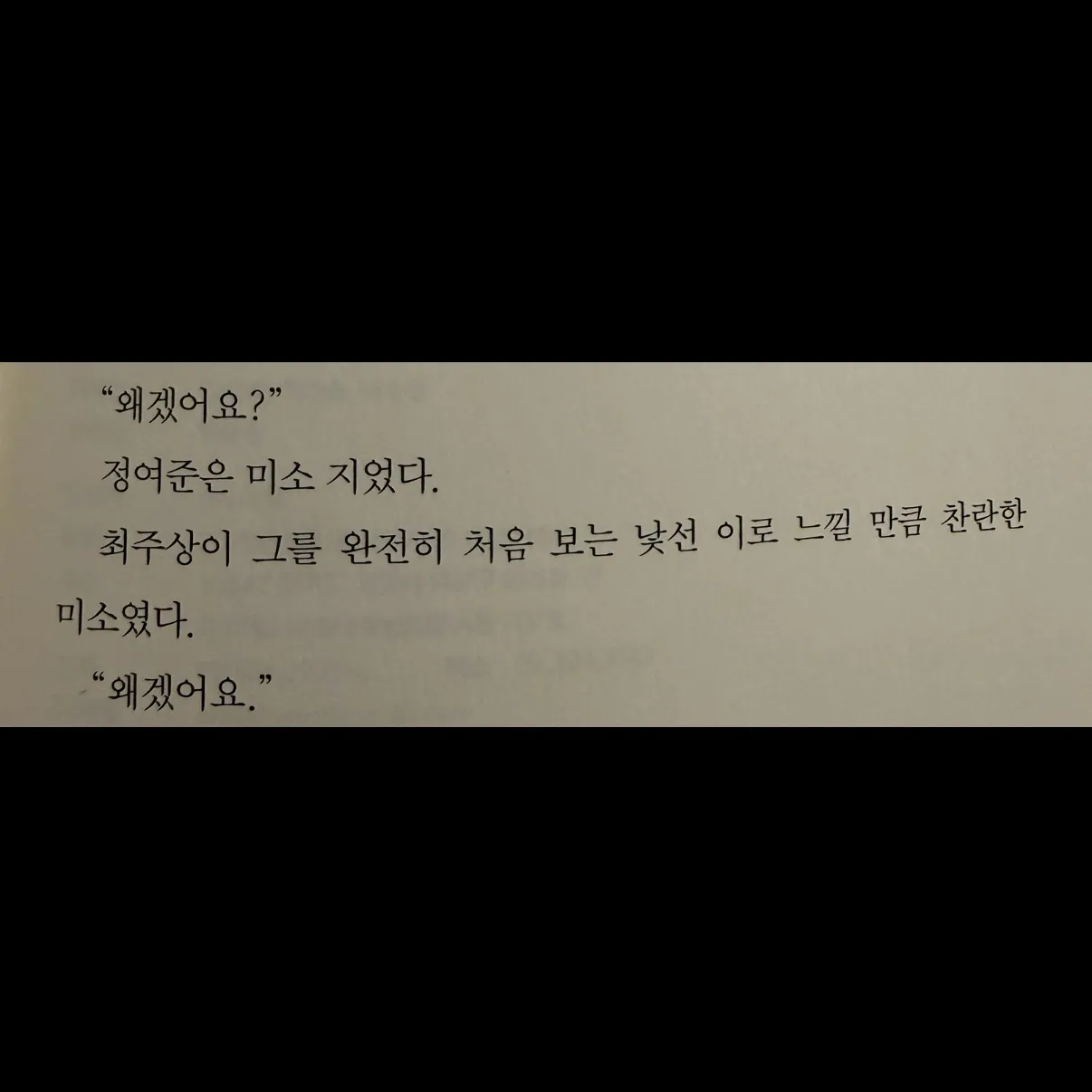 히둥님의 돌이킬 수 있는 게시물 이미지