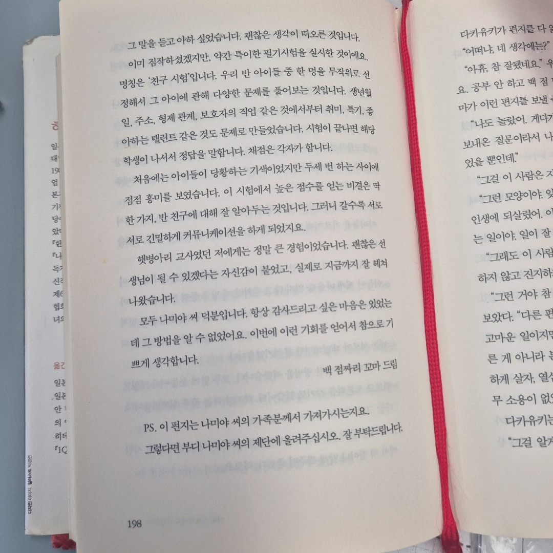 30625박정환님의 게시물 이미지