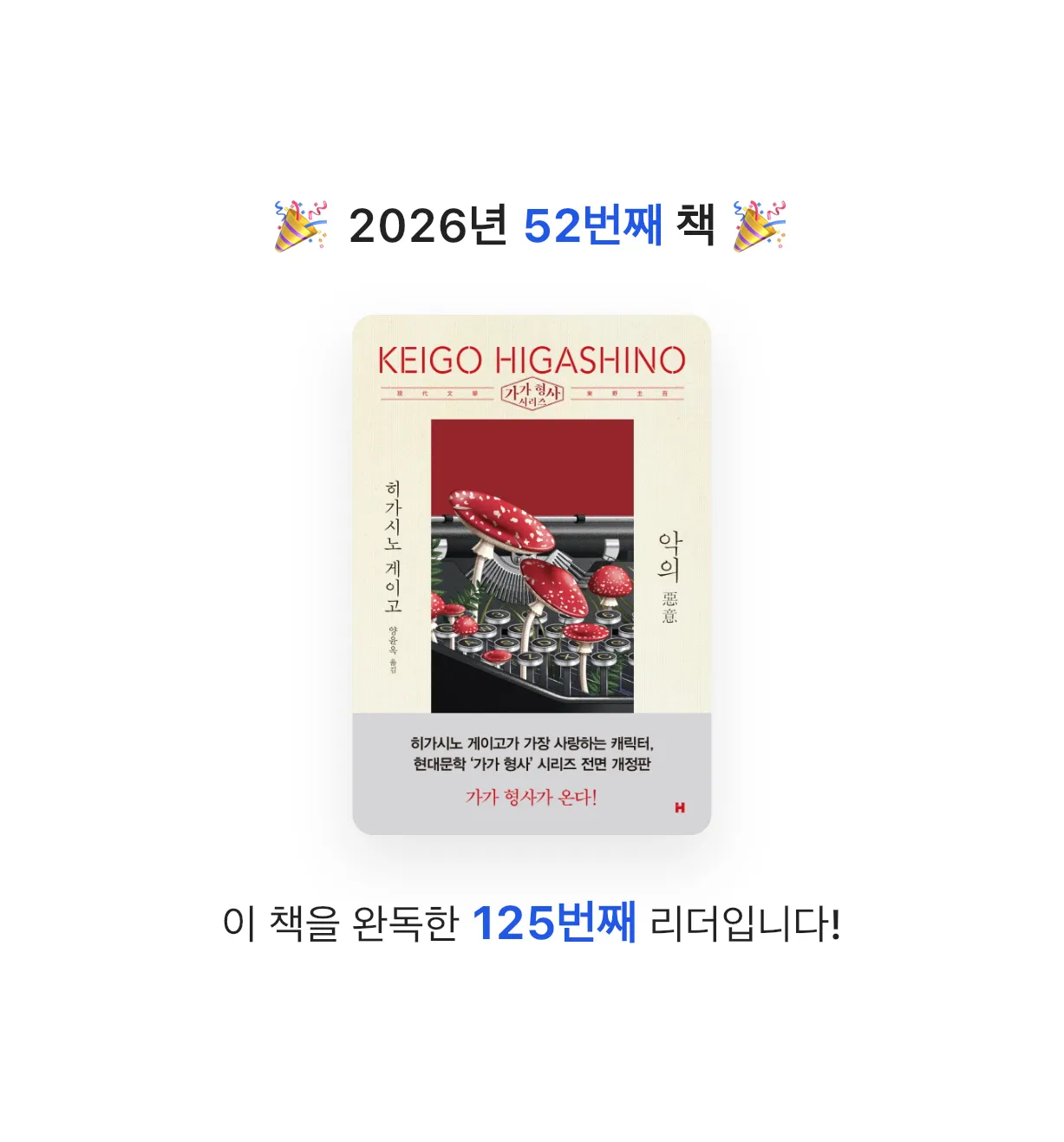 원준님의 악의 게시물 이미지