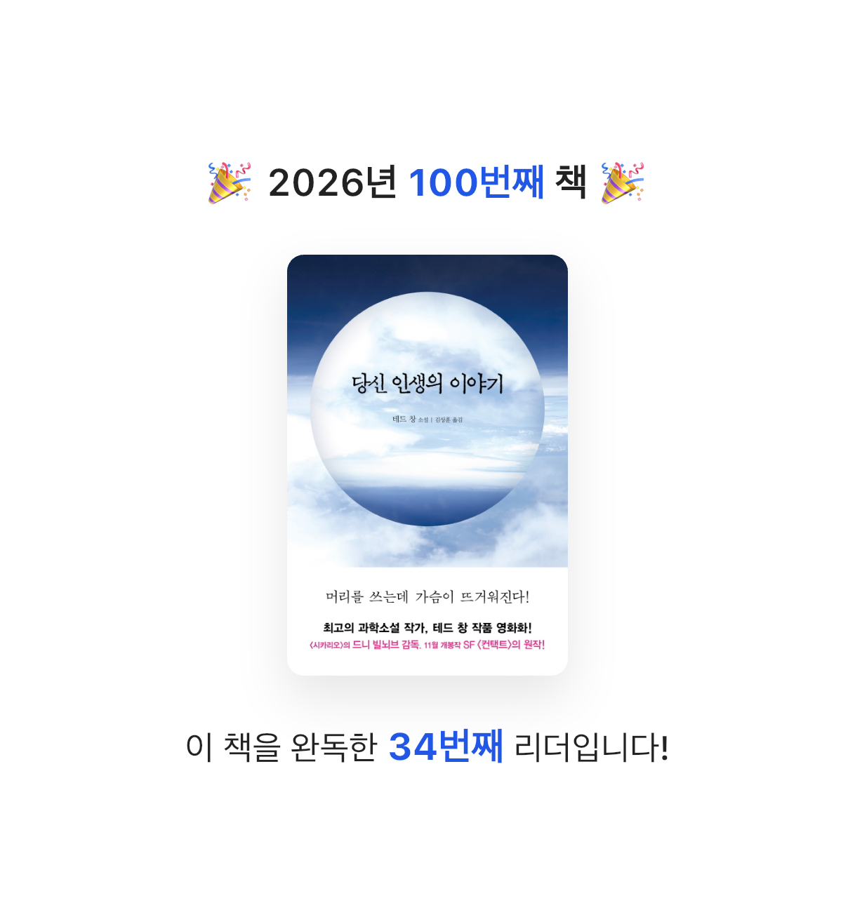 김주곤님의 당신 인생의 이야기 게시물 이미지