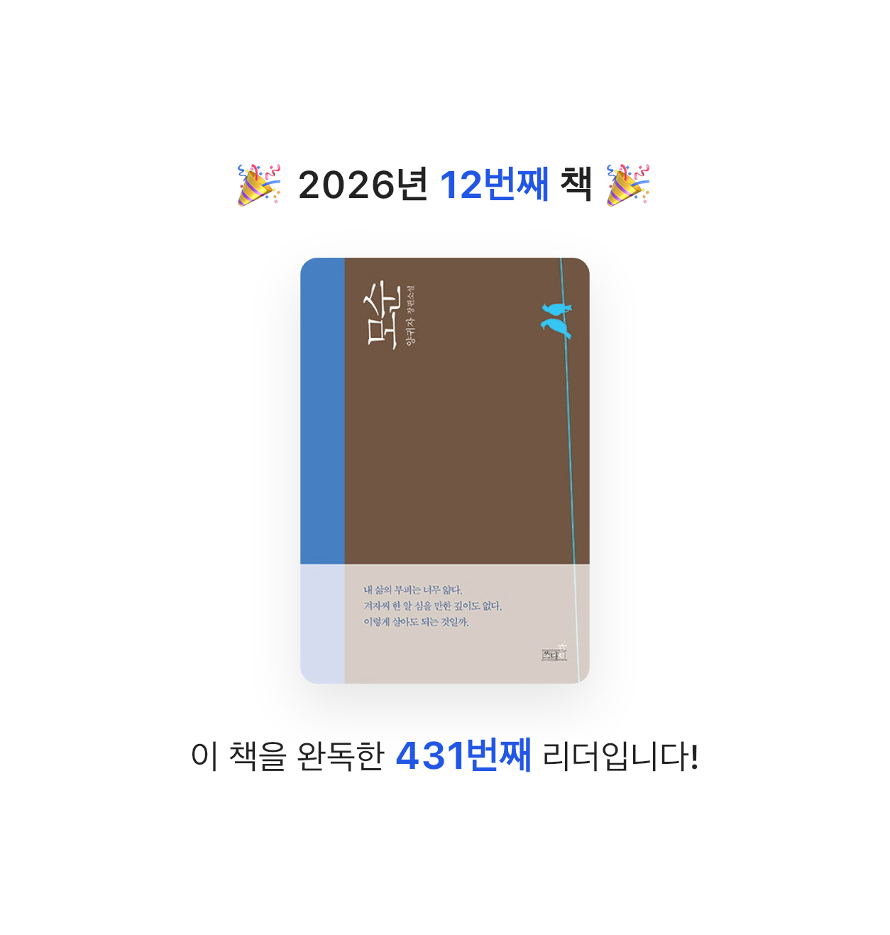 독숭이님의 모순 게시물 이미지