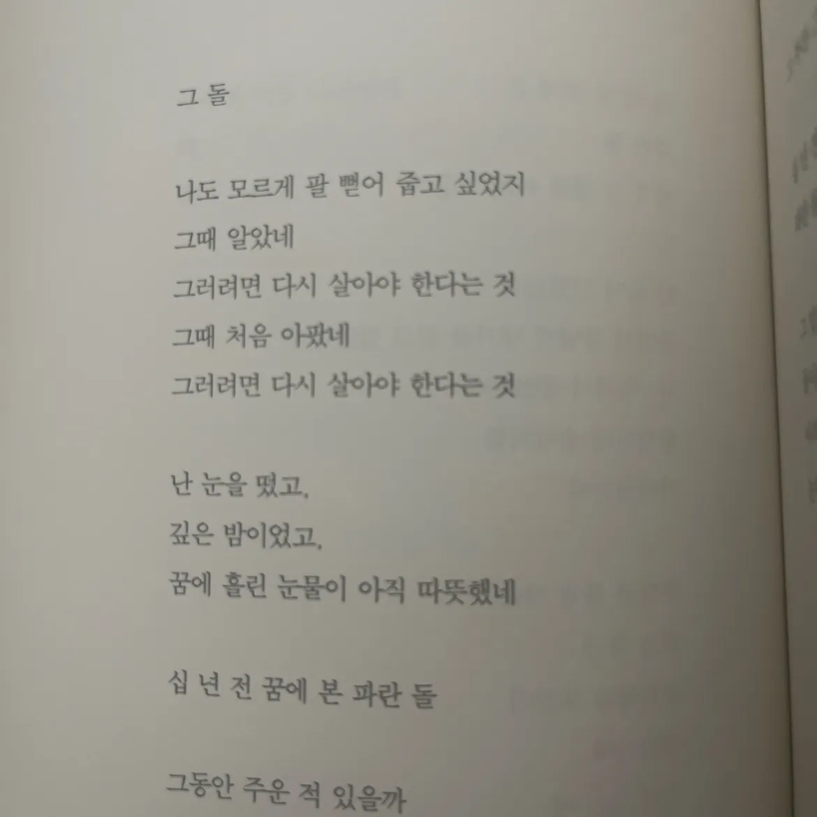 🐶❤️님의 서랍에 저녁을 넣어 두었다 게시물 이미지