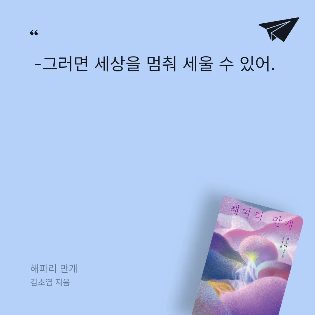 듀듀님의 해파리 만개 게시물 이미지