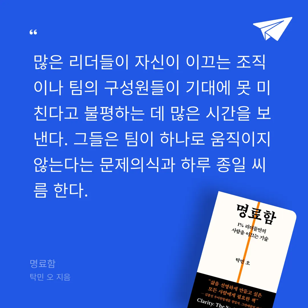 쭈양뽀야님의 명료함 게시물 이미지