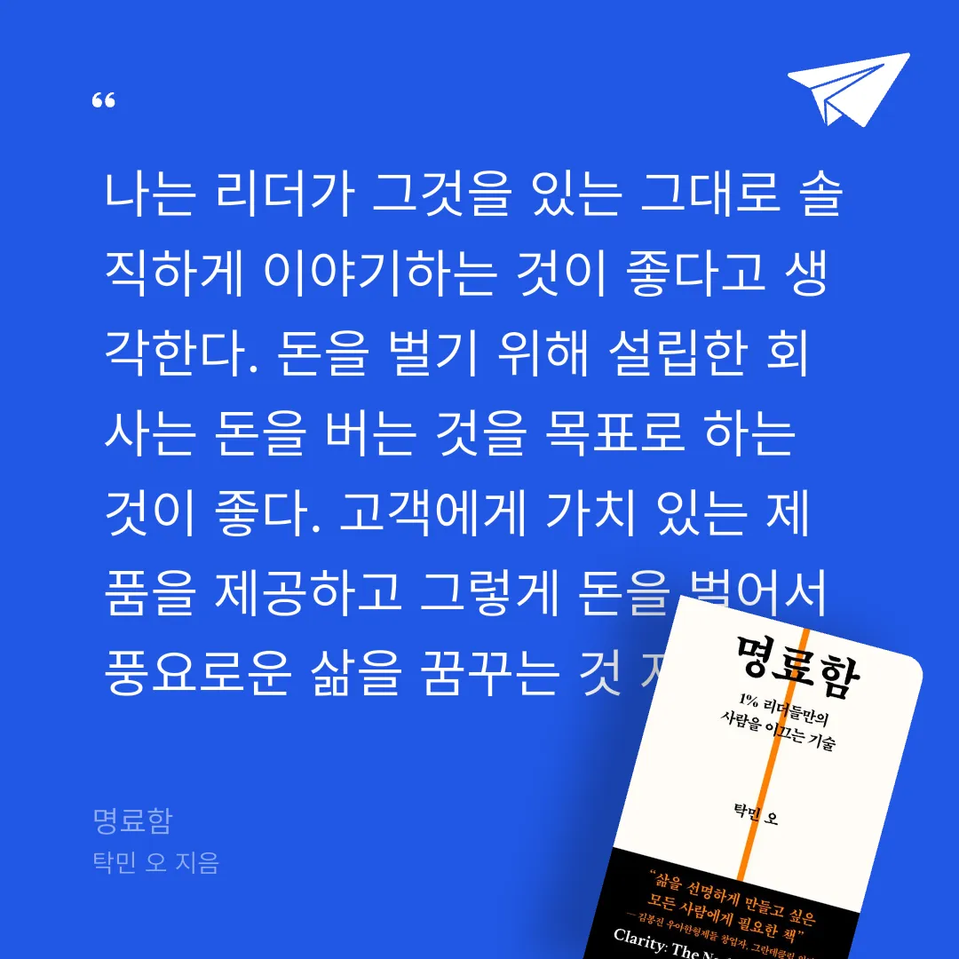 쭈양뽀야님의 명료함 게시물 이미지