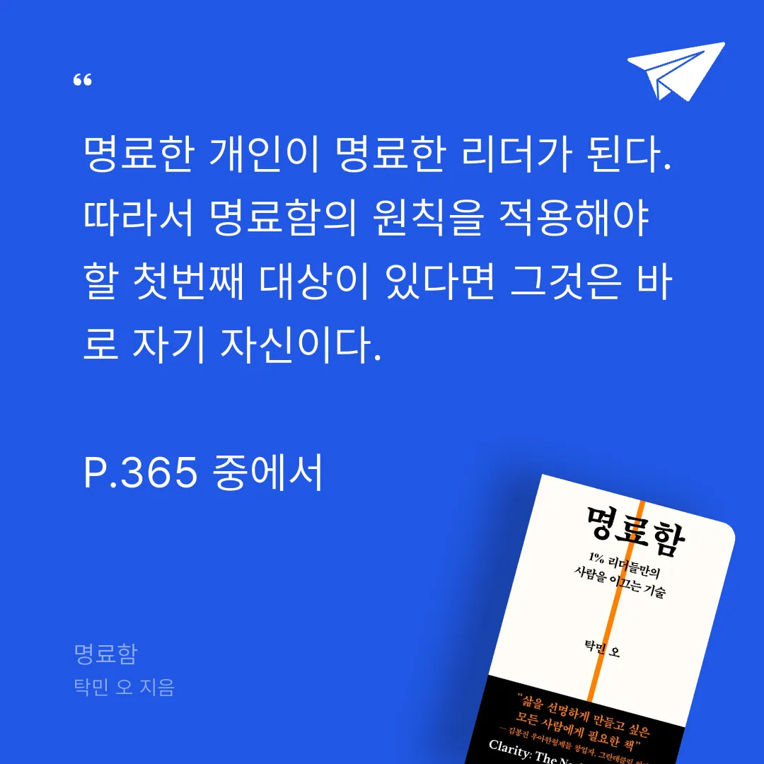 쭈양뽀야님의 명료함 게시물 이미지