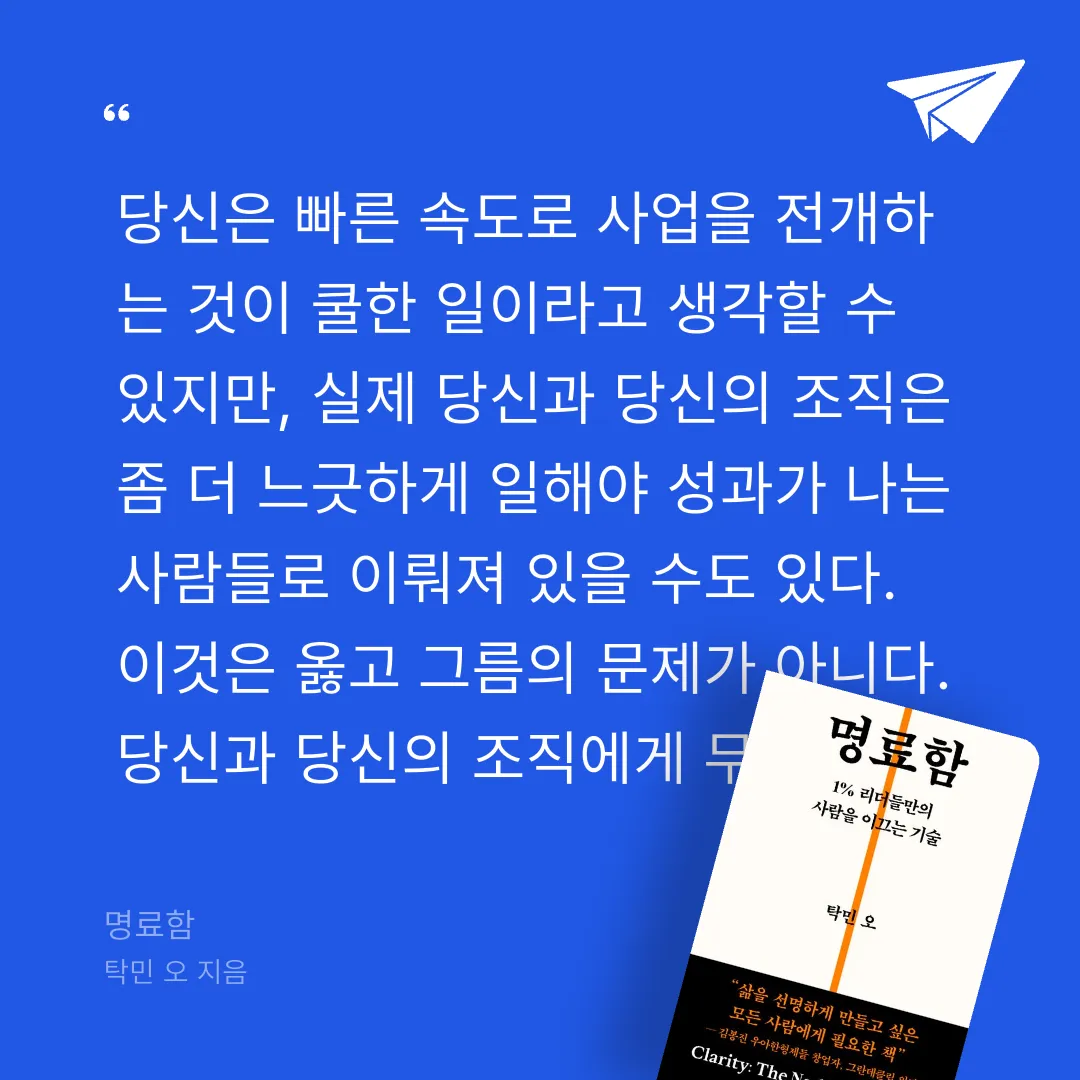 쭈양뽀야님의 명료함 게시물 이미지