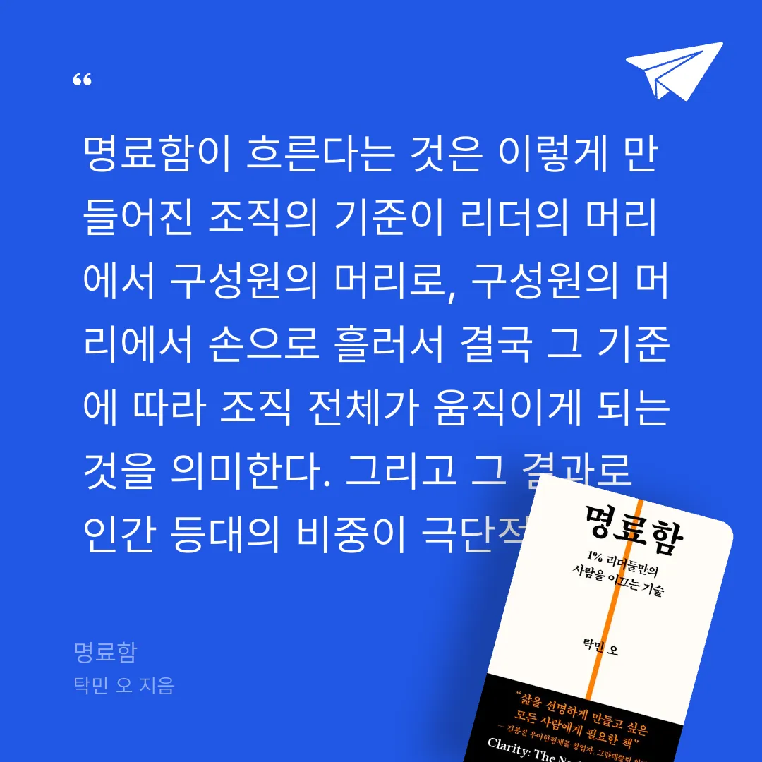 쭈양뽀야님의 명료함 게시물 이미지