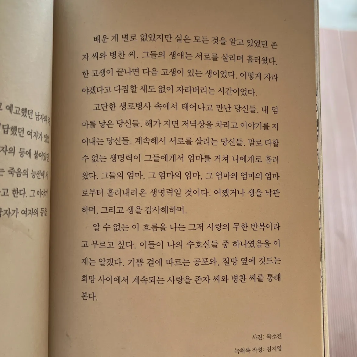 파이님의 새 마음으로 게시물 이미지