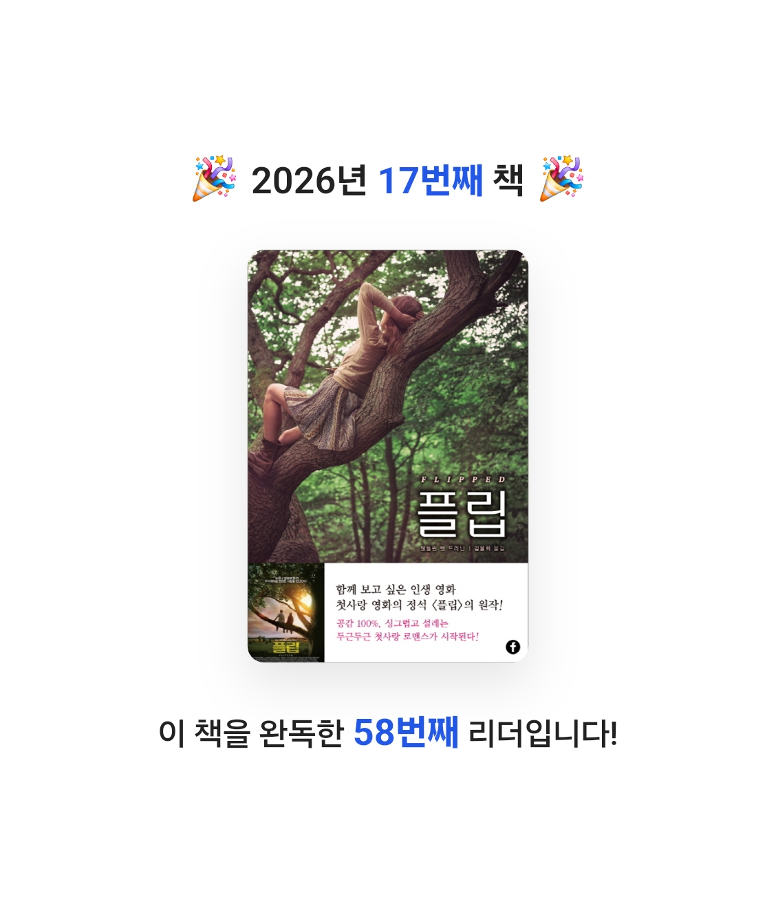 양양이님의 플립 게시물 이미지